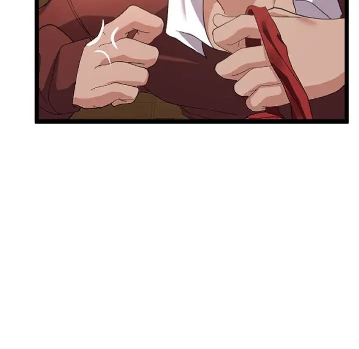 隔壁邻居好奇怪第3话