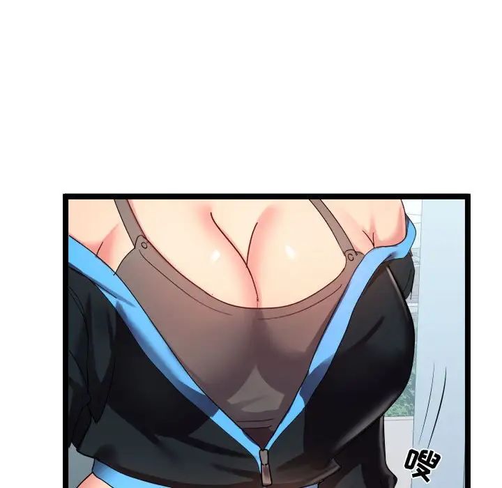 隔壁鄰居好奇怪第3話