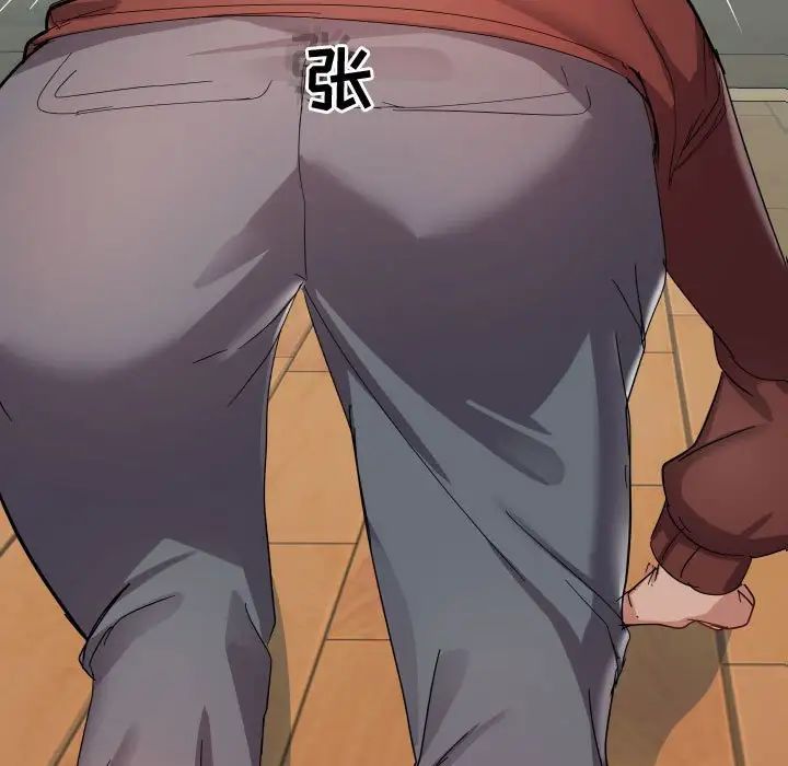 隔壁邻居好奇怪第4话