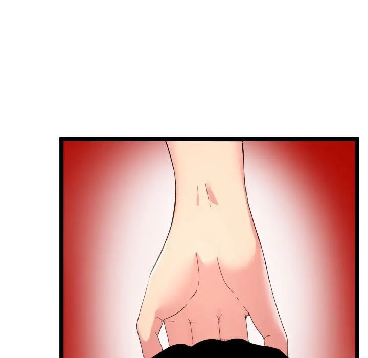 隔壁邻居好奇怪第4话