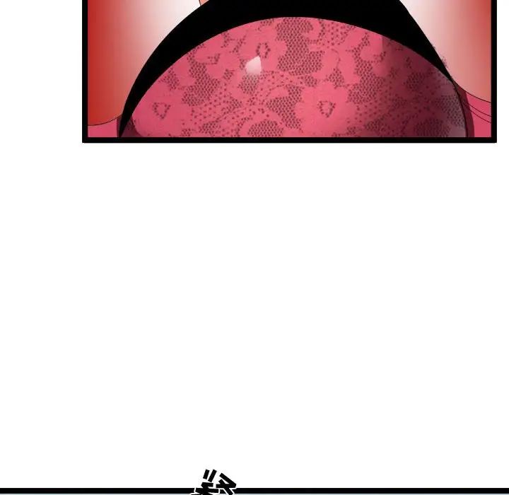 隔壁邻居好奇怪第4话