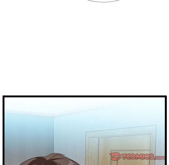 隔壁邻居好奇怪第4话