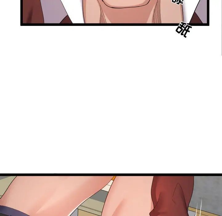 隔壁鄰居好奇怪第4話