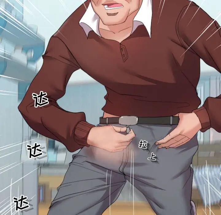 隔壁鄰居好奇怪第5話