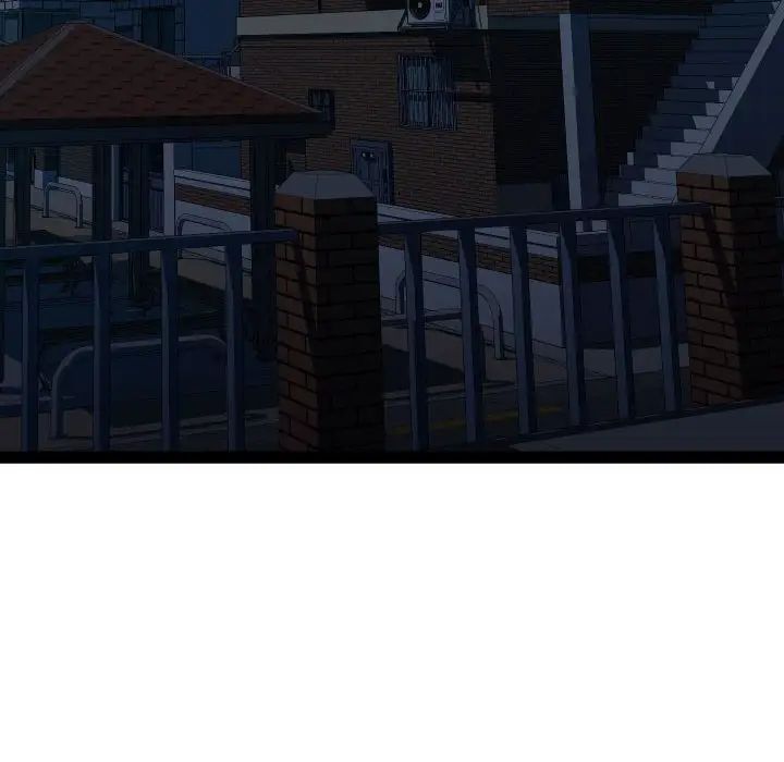 隔壁鄰居好奇怪第5話