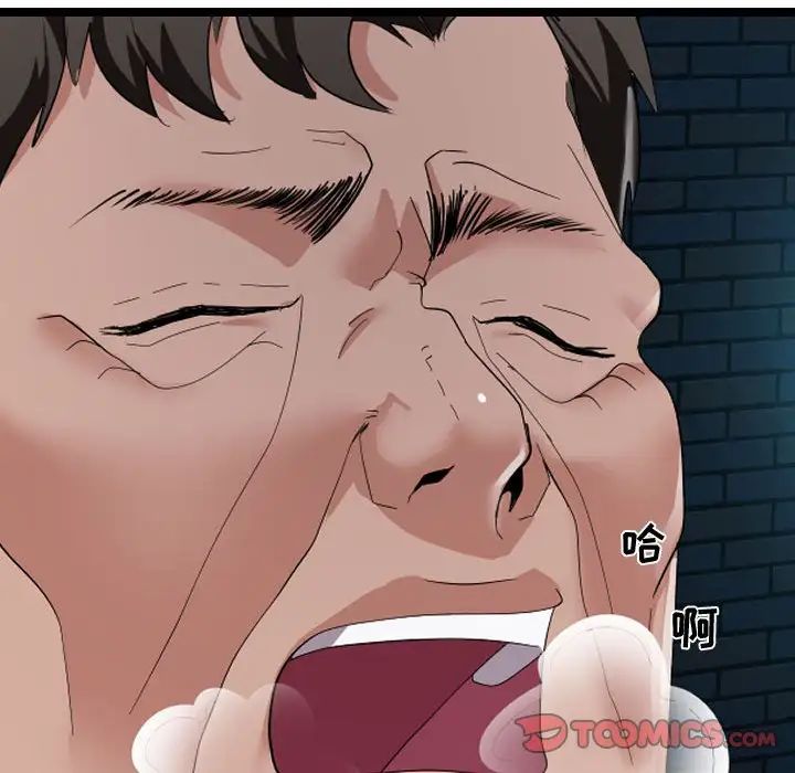 隔壁邻居好奇怪第5话