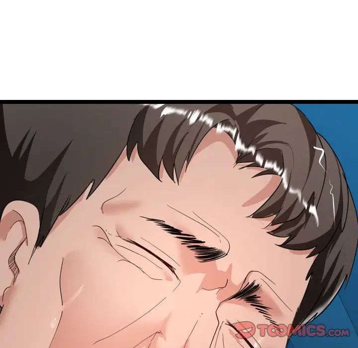 隔壁鄰居好奇怪第5話