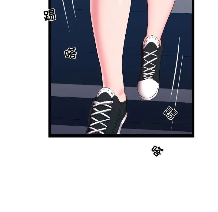 隔壁鄰居好奇怪第5話