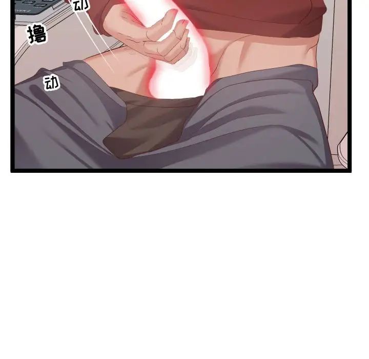 隔壁邻居好奇怪第5话