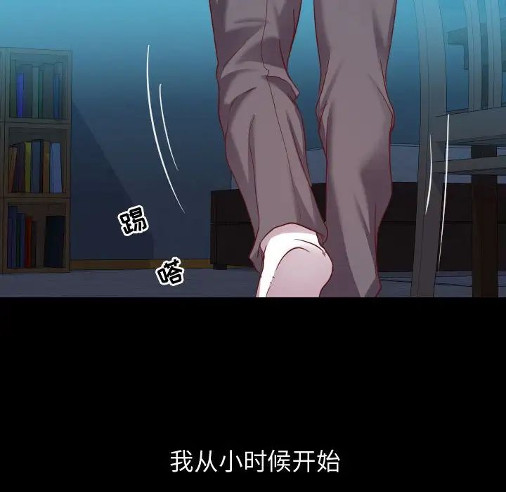 隔壁鄰居好奇怪第5話