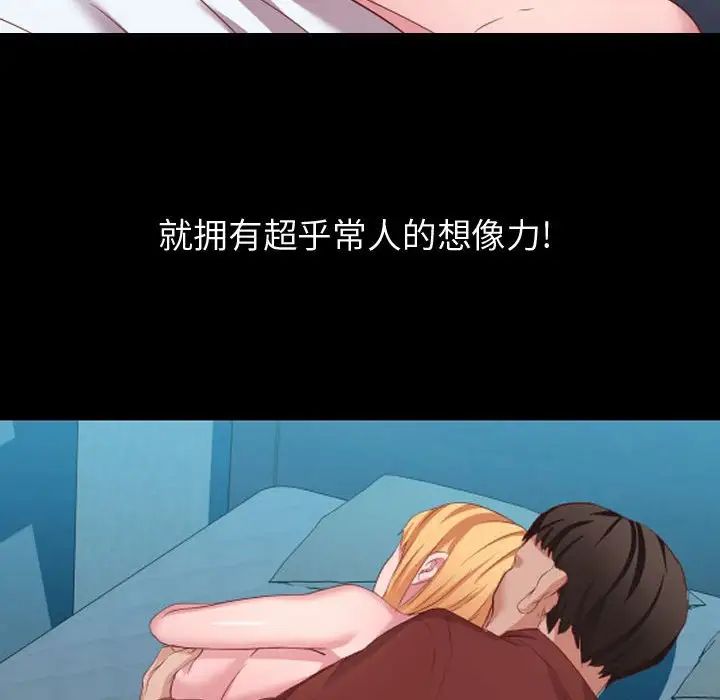 隔壁鄰居好奇怪第5話