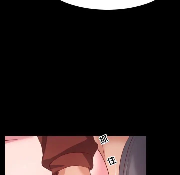 隔壁鄰居好奇怪第5話