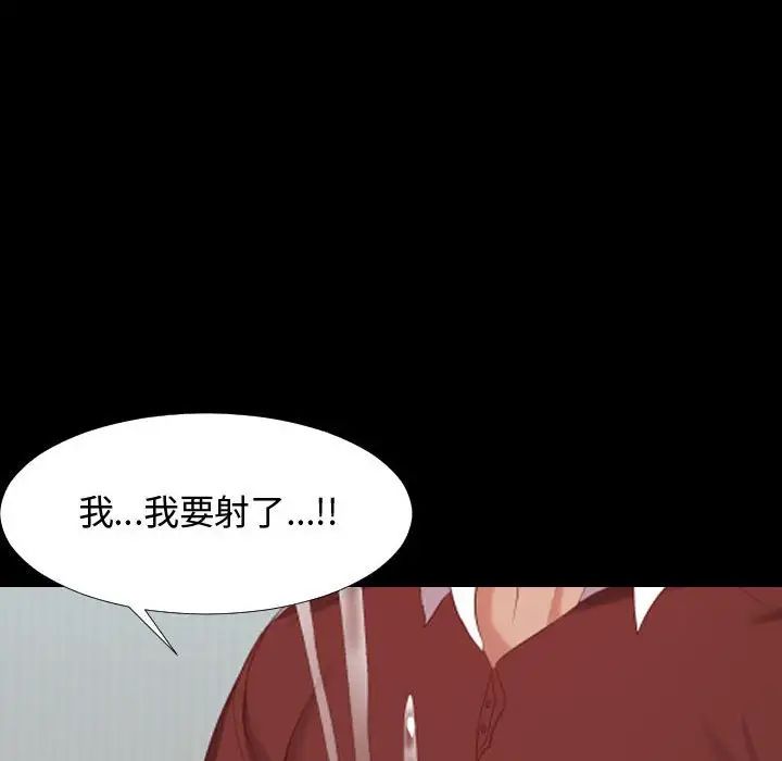 隔壁邻居好奇怪第5话