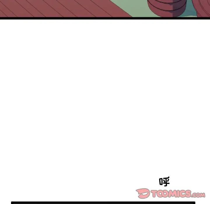 隔壁邻居好奇怪第5话