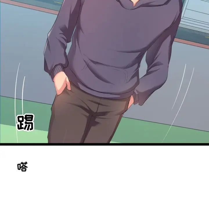 隔壁邻居好奇怪第5话