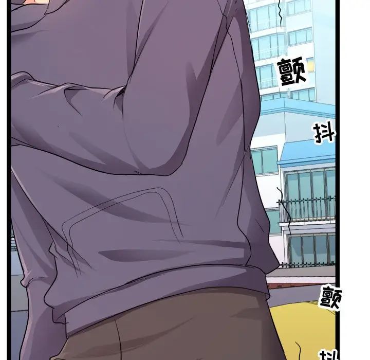 隔壁邻居好奇怪第6话