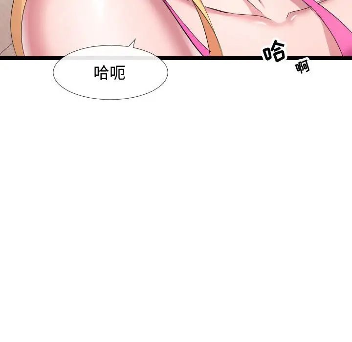 隔壁邻居好奇怪第6话