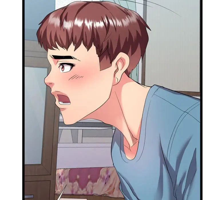 隔壁邻居好奇怪第6话