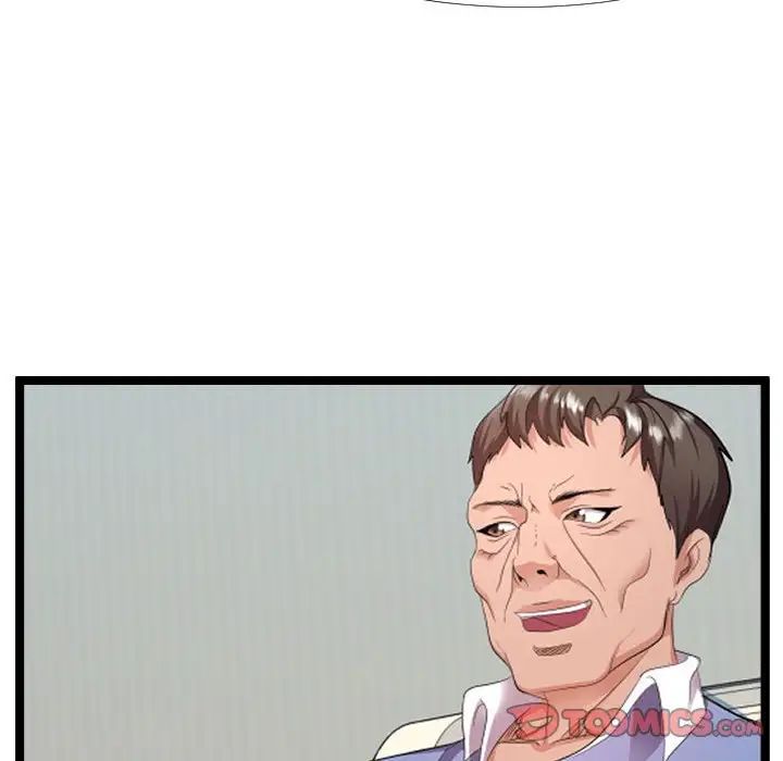 隔壁邻居好奇怪第6话