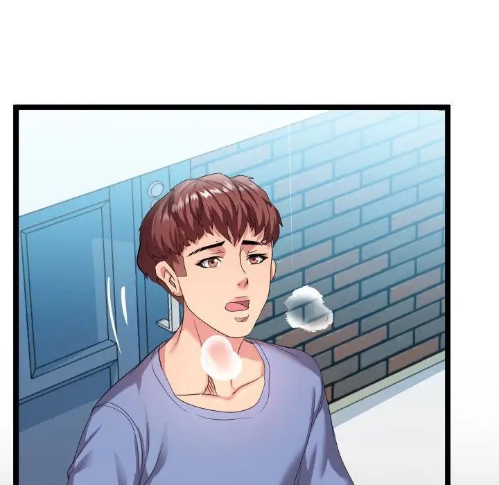 隔壁鄰居好奇怪第6話