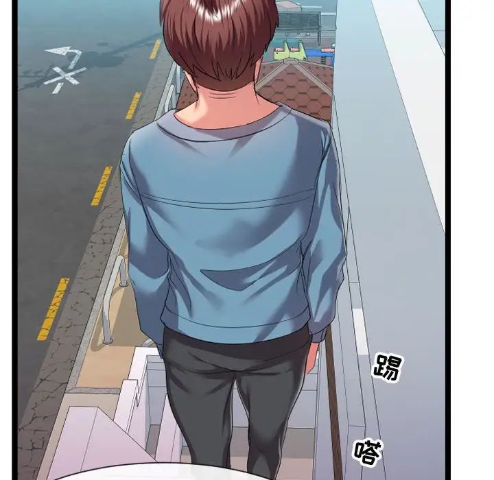 隔壁鄰居好奇怪第6話