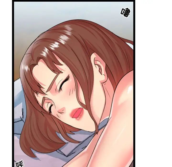 隔壁鄰居好奇怪第6話