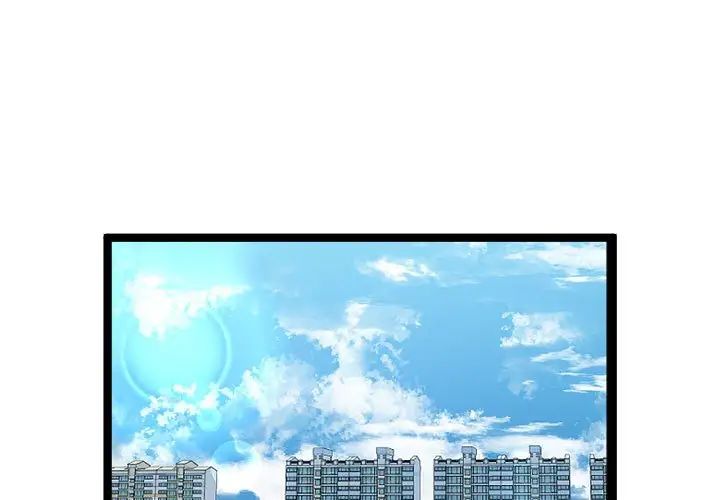 隔壁邻居好奇怪第7话