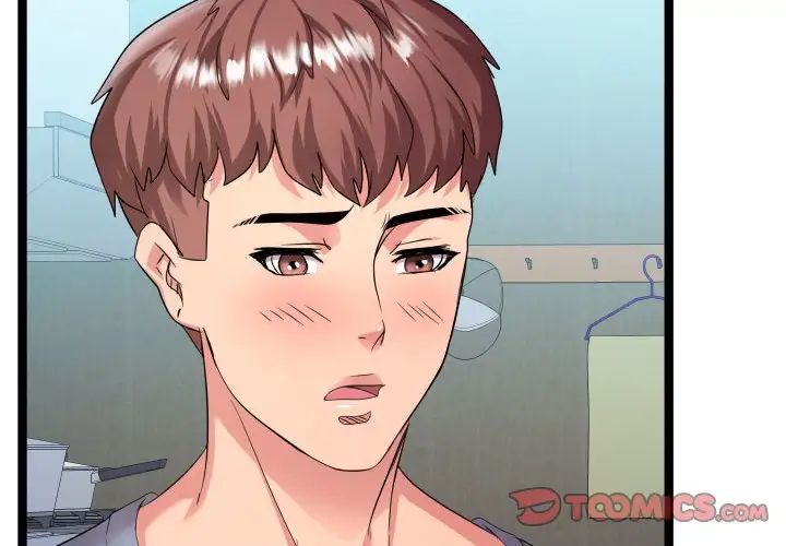 隔壁鄰居好奇怪第7話