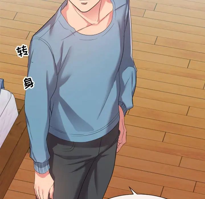 隔壁鄰居好奇怪第7話