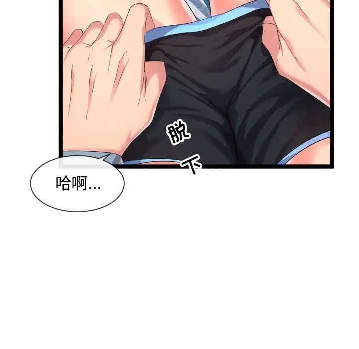 隔壁邻居好奇怪第7话