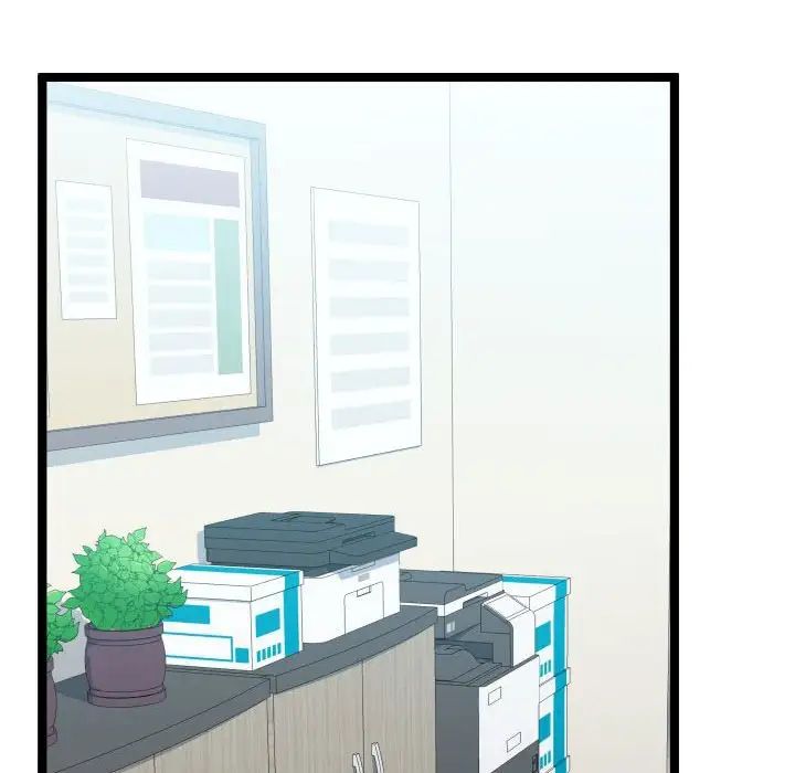 隔壁邻居好奇怪第7话