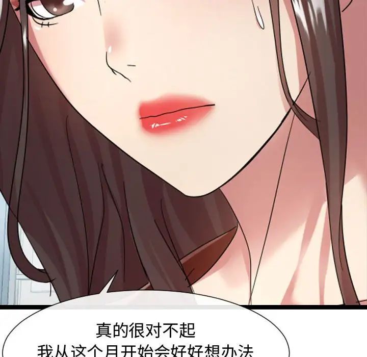 隔壁邻居好奇怪第7话