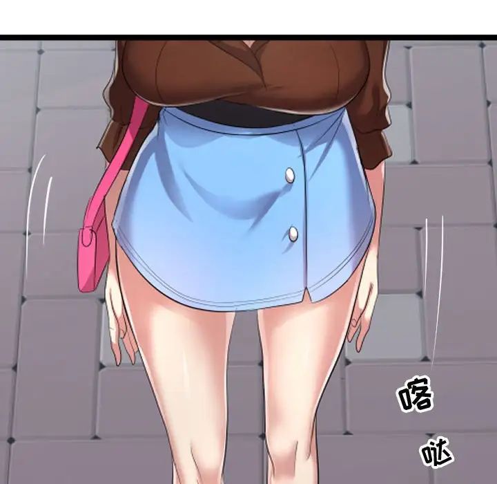 隔壁邻居好奇怪第7话