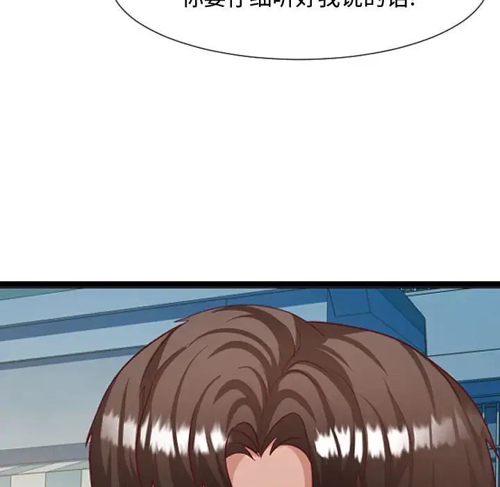 隔壁邻居好奇怪第7话