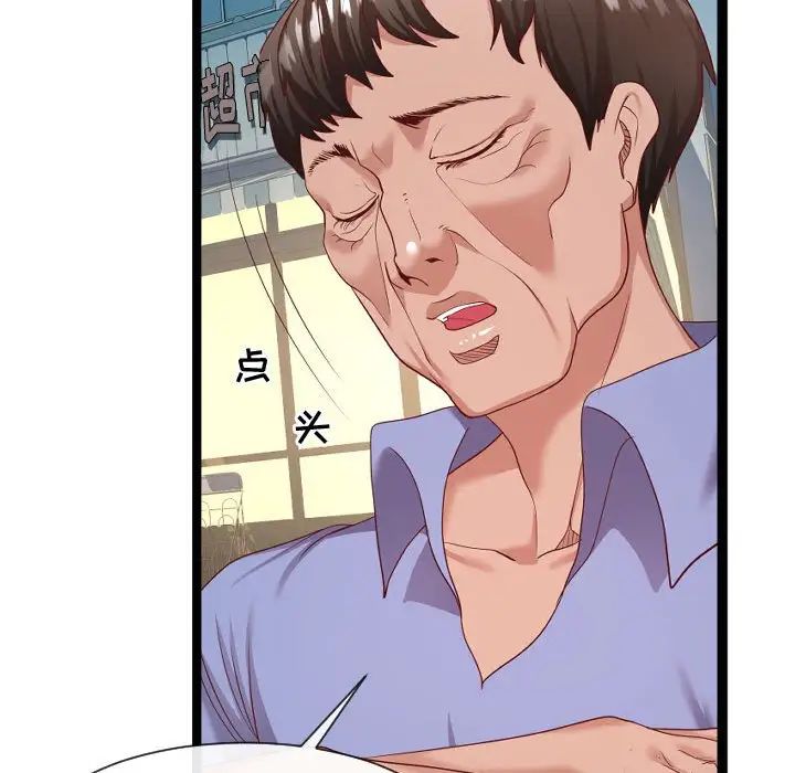 隔壁邻居好奇怪第7话