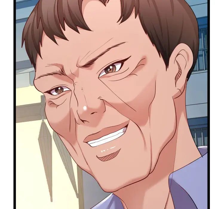 隔壁鄰居好奇怪第7話