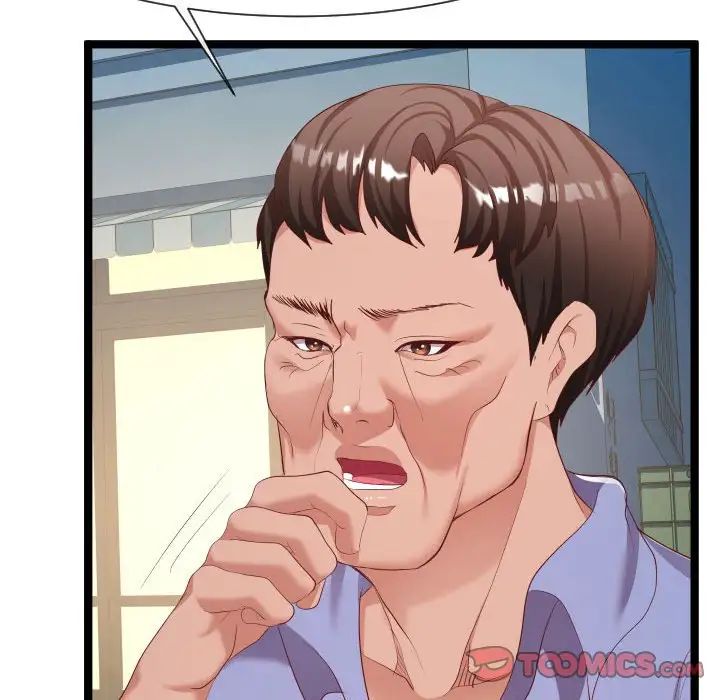 隔壁邻居好奇怪第7话