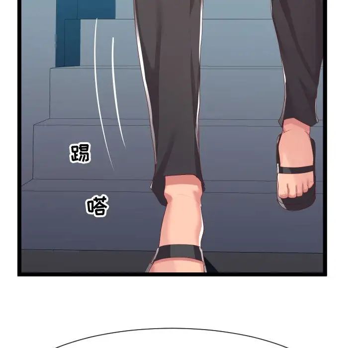 隔壁邻居好奇怪第7话