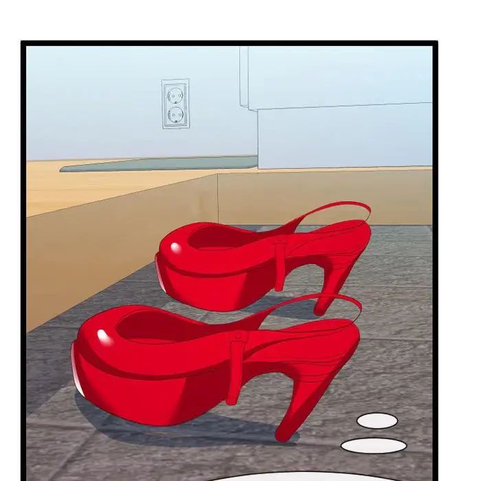 隔壁鄰居好奇怪第7話