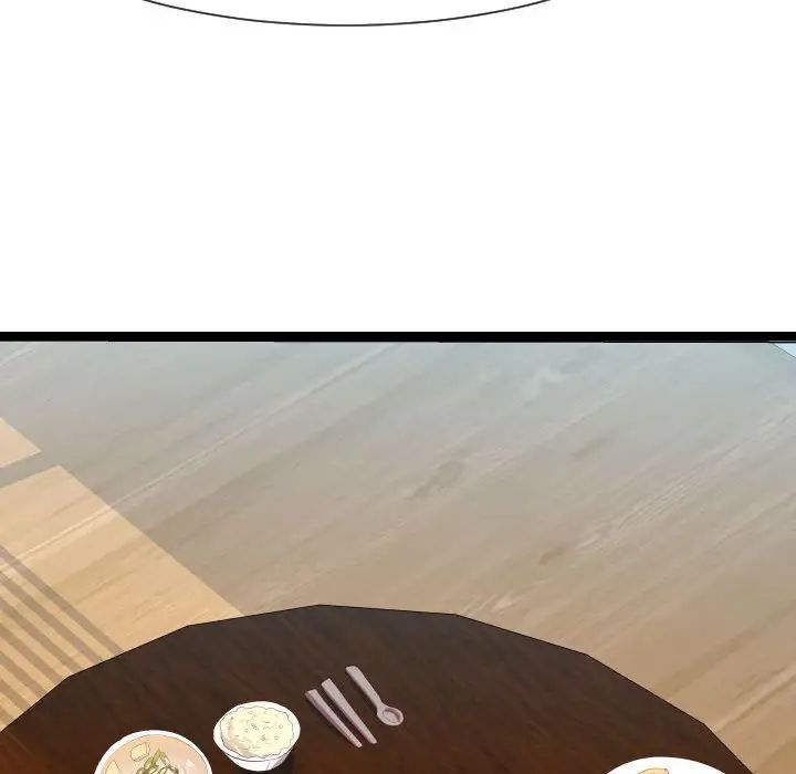 隔壁鄰居好奇怪第8話