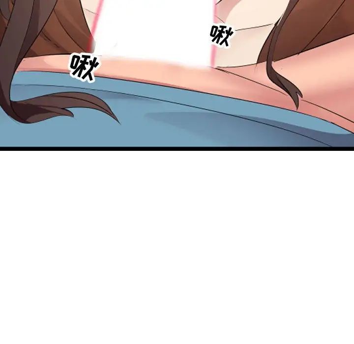 隔壁邻居好奇怪第8话