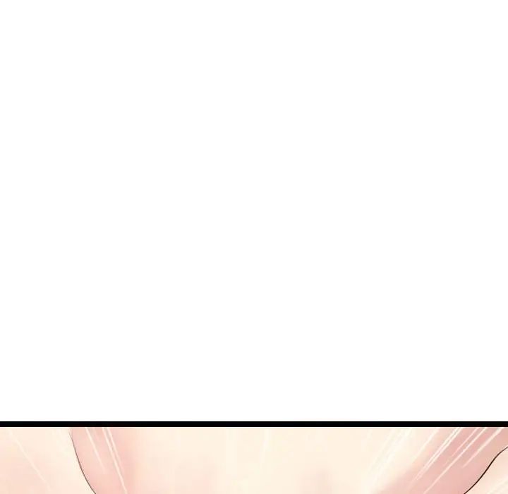 隔壁鄰居好奇怪第8話