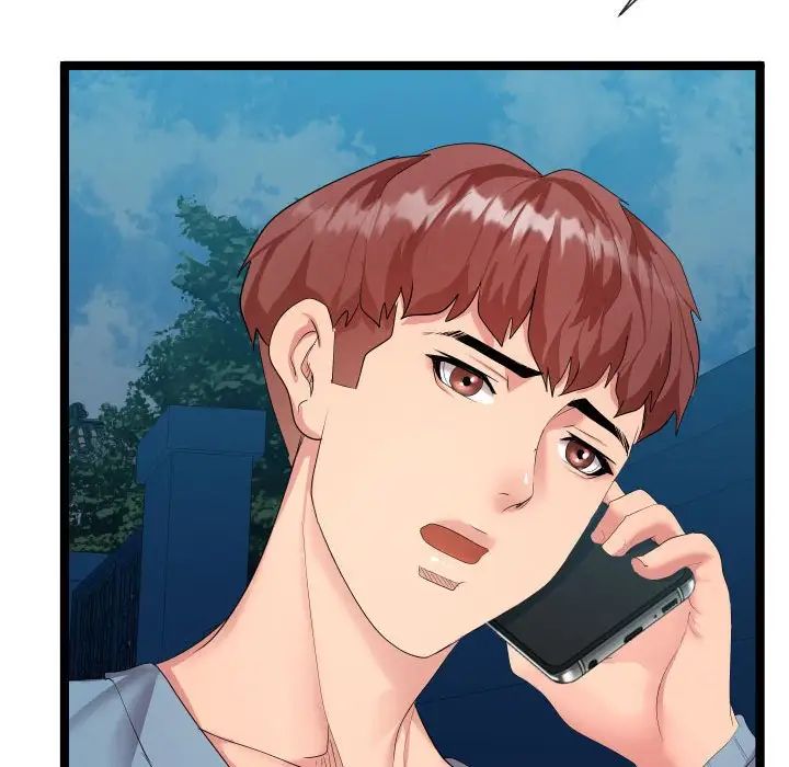 隔壁鄰居好奇怪第8話