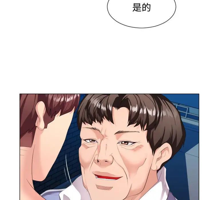 隔壁邻居好奇怪第9话