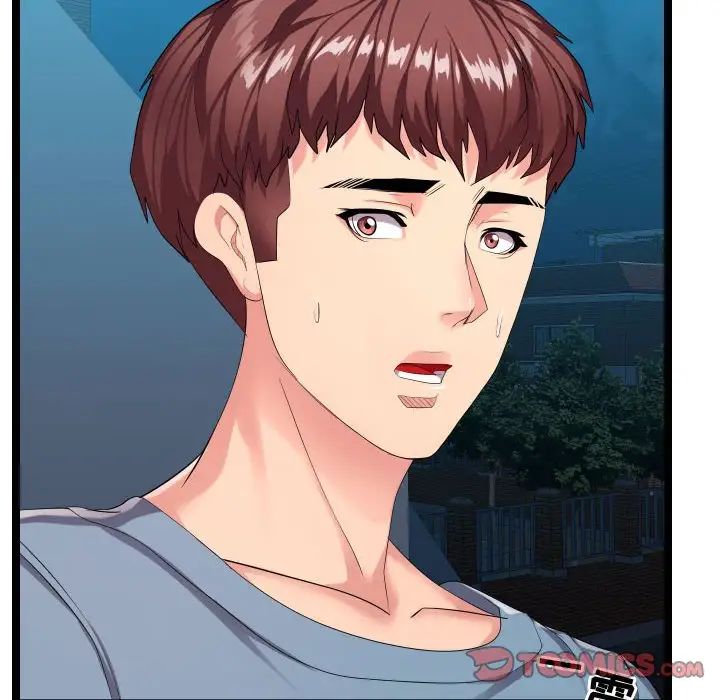 隔壁鄰居好奇怪第9話