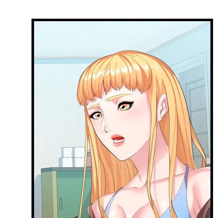 隔壁邻居好奇怪第9话