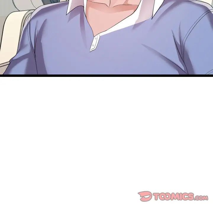 隔壁鄰居好奇怪第10話