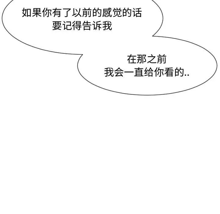 隔壁邻居好奇怪第10话