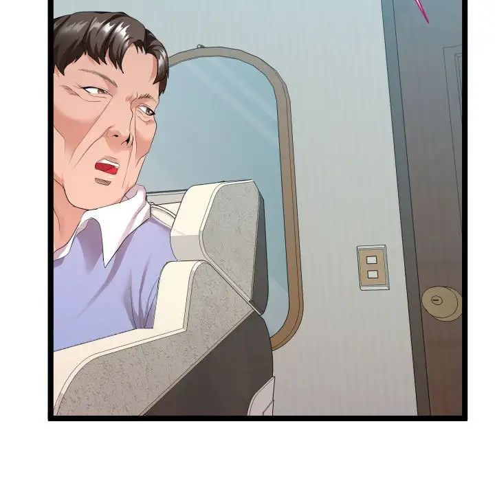 隔壁邻居好奇怪第11话