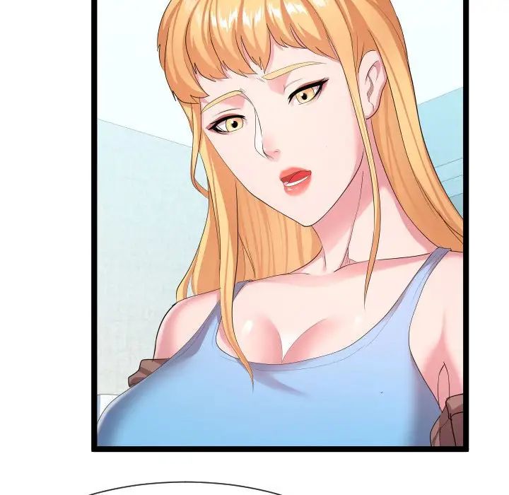 隔壁鄰居好奇怪第11話